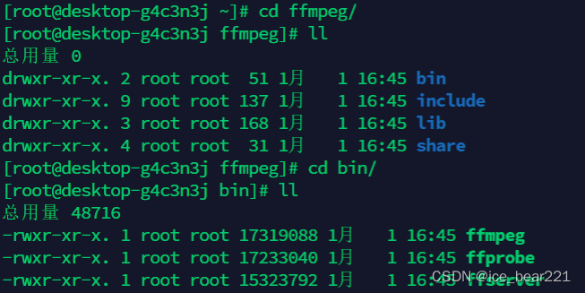 Linux编译FFmpeg-阿里云开发者社区
