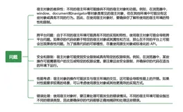 JavaScript 中的宿主对象和原生对象：开发者必知的基础知识(下)