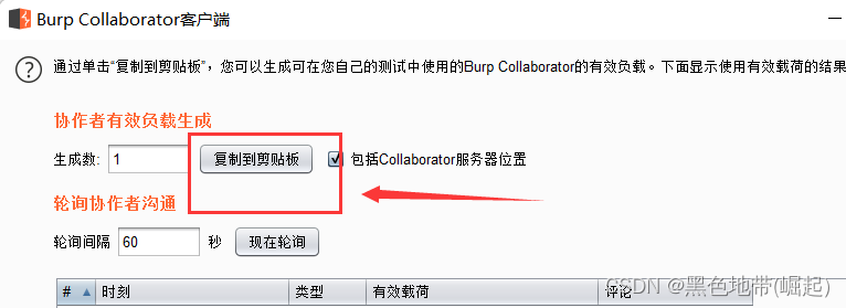 【BP靶场portswigger-服务端1】SQL注入-17个实验(全)(下)-阿里云开发者社区