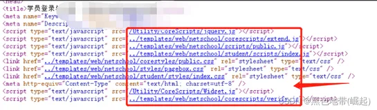【代码审计-.NET】基于.NET框架开发的代码审计