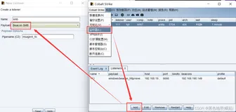 【内网安全-隧道技术】SMB、ICMP、DNS隧道、SSH协议