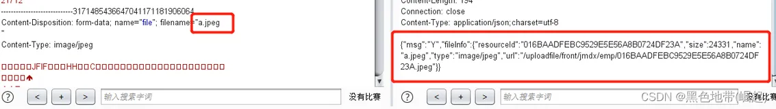 【每日渗透笔记】文件上传绕过尝试