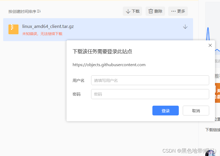 使用nps配置服务端与客户端实现内网穿透-开发者社区-阿里云