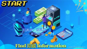 【web渗透思路】敏感信息泄露（网站+用户+服务器）