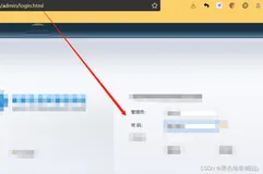 【每日渗透笔记】后台弱口令+未授权尝试