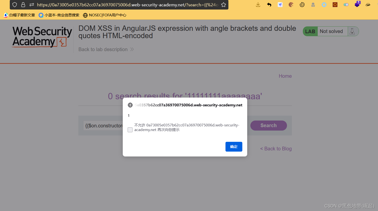 详解DOM XSS利用与CSP内容安全策略绕过实践-开发者社区-阿里云