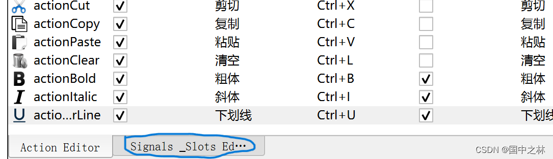 【qt】最快的开发界面效率——混合编程3