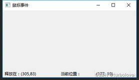 QT5事件处理