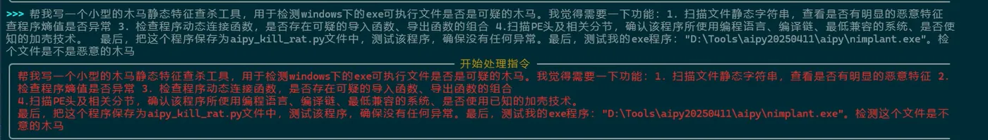 木马1.png