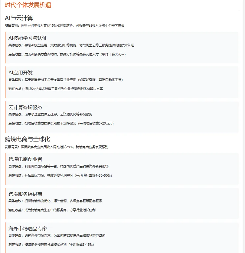 财报8.png