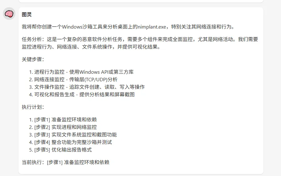 沙箱2.png