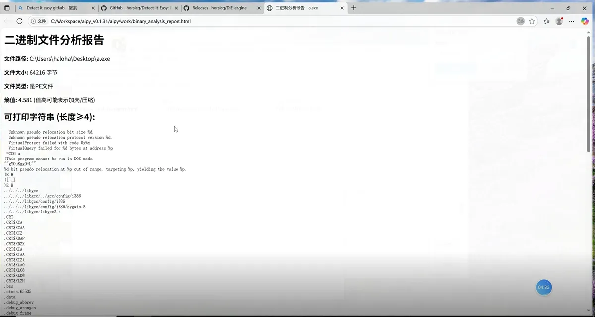 IDA4.png