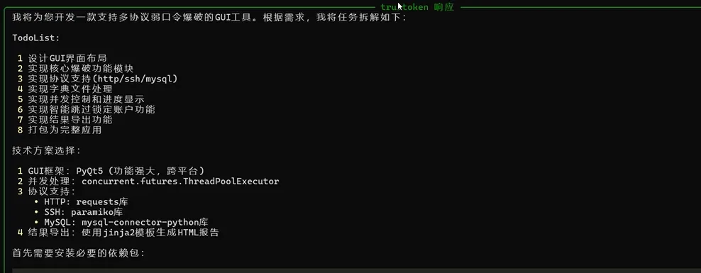 GUI2.png