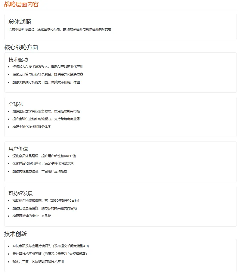 财报7.png