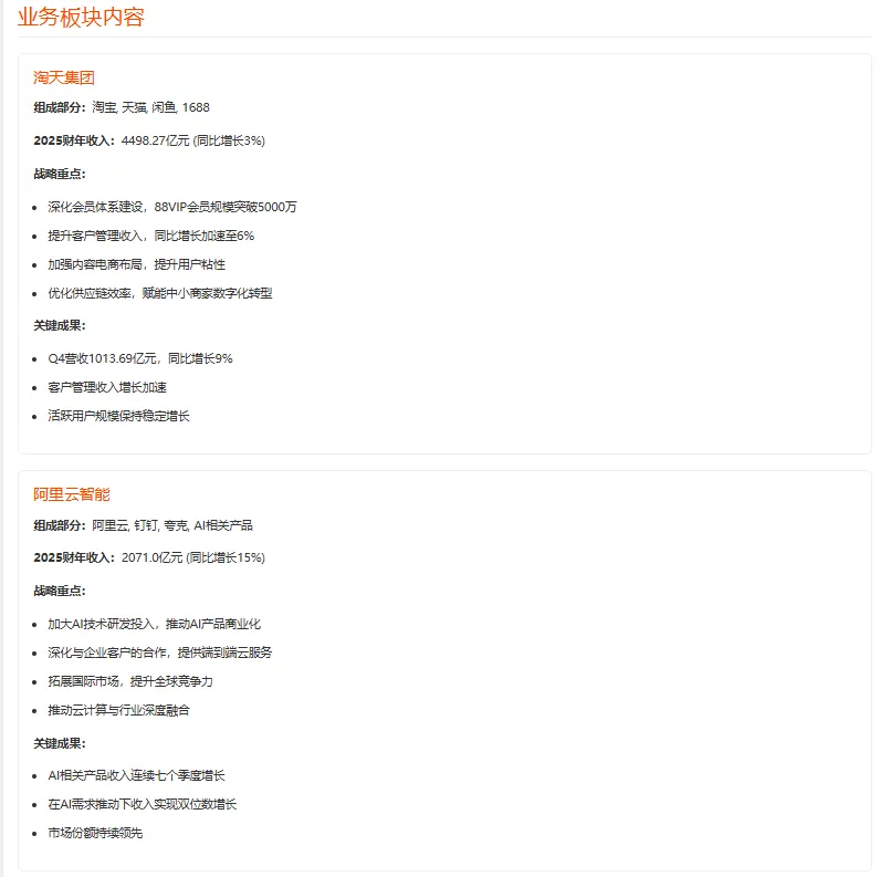 财报4.png