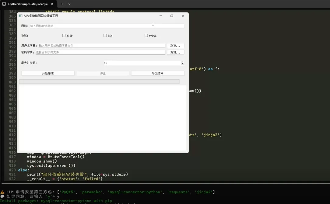GUI4.png