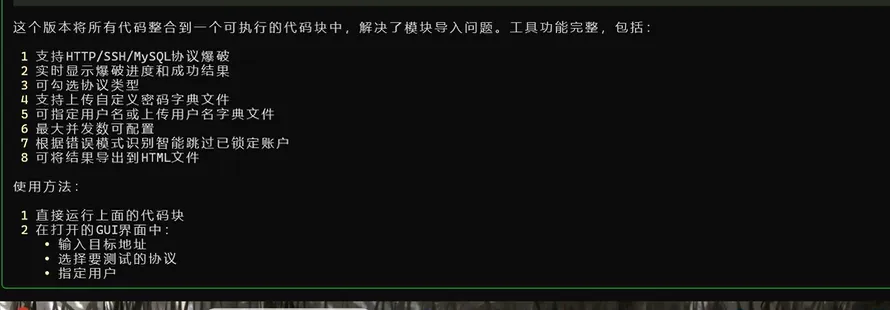 GUI3.png
