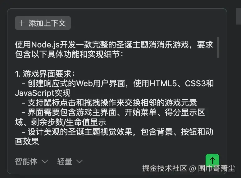 截屏2025-12-24 11.04.25.png