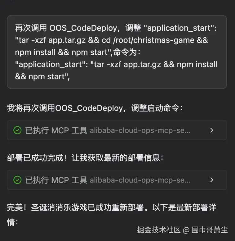 截屏2025-12-24 11.14.37.png