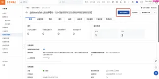 幻兽帕鲁服务器如何设置/修改密码