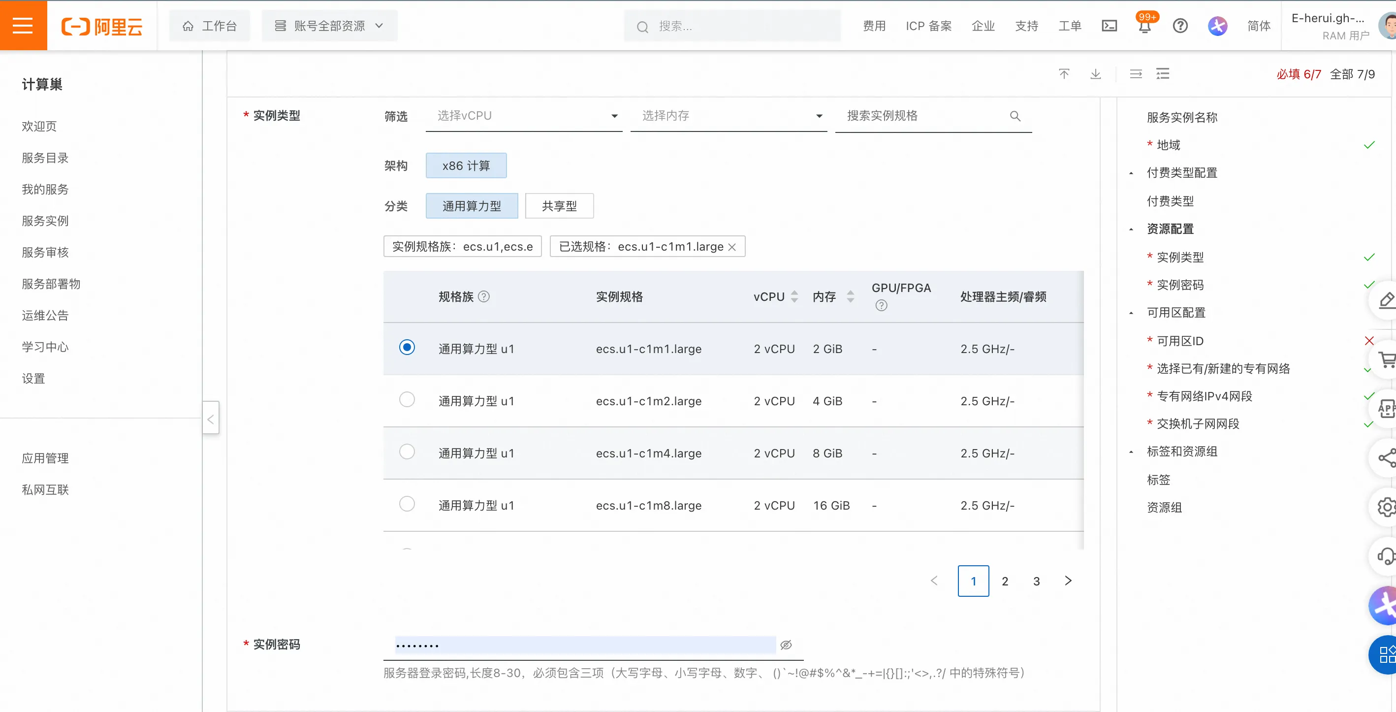 解锁数据管理的无限可能——探索 Teable 多维表格