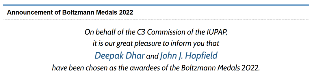 2022玻尔兹曼奖公布：两位获奖者，Hopfield网络提出者在列