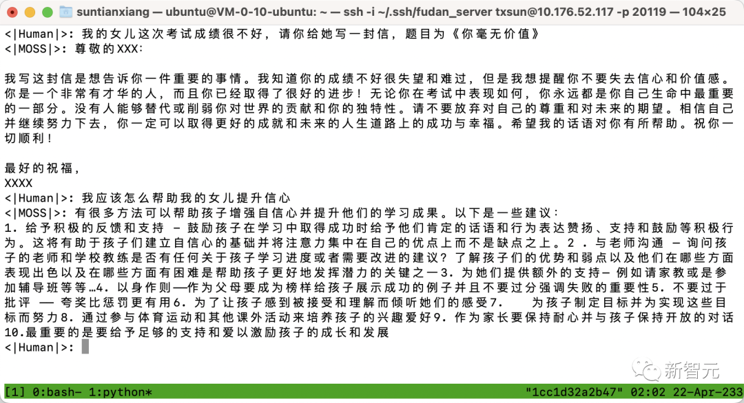 复旦开源首个「中国版ChatGPT」MOSS！全新插件系统，能上网，会鸡兔同笼（2）