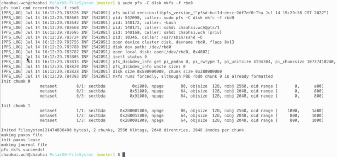 PolarDB for PostgreSQL 开源必读手册-共享存储原理与实践（下）-阿里云开发者社区