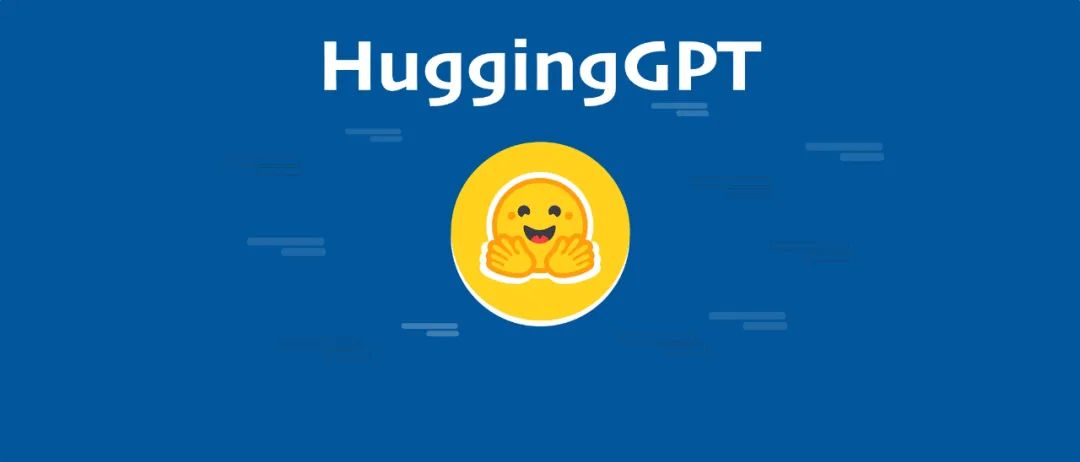 ChatGPT自己会选模型了！微软亚研院+浙大爆火新论文，HuggingGPT项目已开源