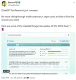 专门做研究的ChatGPT平台：你的答案完全来自论文，免费使用