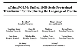 将蛋白质语言模型扩展到千亿参数，深度解读百图生科、清华xTrimoPGLM模型