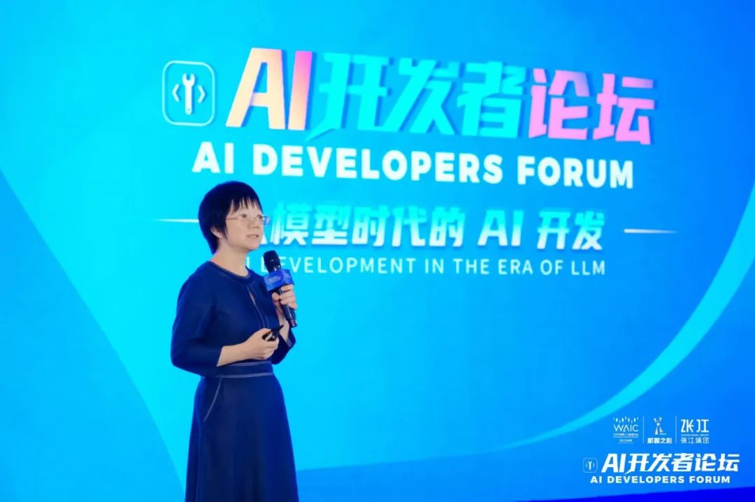 WAIC 2023 | 百度吴华：大模型时代的 AI 原生研发模式