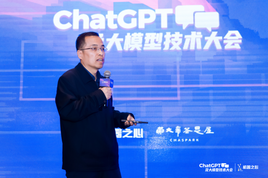 中国人民大学卢志武：ChatGPT对多模态通用生成模型的重要启发（1）