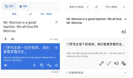 ACL 2022 | 一口气翻两千词，字节AI Lab提出篇章到篇章的机器翻译新思路