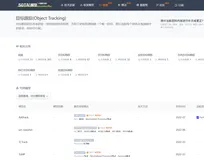 MDNet、SiamFC、ADNet、CFNet、LSTM（RNN）…你都掌握了吗？一文总结目标追踪必备经典模型（一）-1