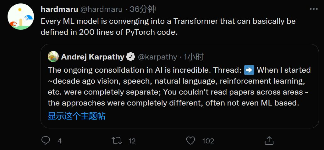 用Transformer定义所有ML模型，特斯拉AI总监Karpathy发推感叹AI融合趋势