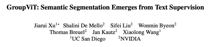 做语义分割不用任何像素标签，UCSD、英伟达在ViT中加入分组模块，入选CVPR2022