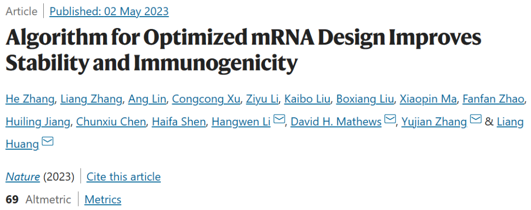 免疫原性增强128倍、11分钟找到最稳定序列，百度mRNA疫苗优化算法登上Nature