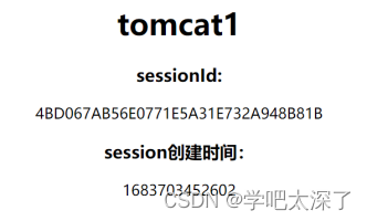 tomcat集群下的session共享和负载均衡（redis实现）