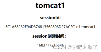 tomcat集群下的session共享和负载均衡（memcache实现）