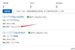 QQ机器人/QQ群机器人怎么挂在云服务器上自动24小时在线运行