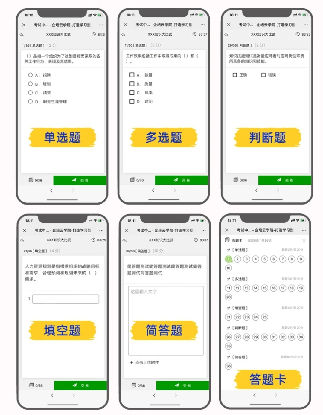 AI智能题库考试系统实现自动出题组卷防作弊-开发者社区-阿里云