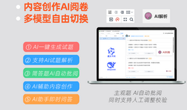 分享技术---AI智能题库考试系统