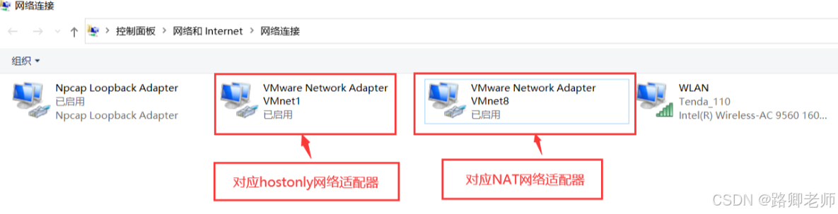 vmware 提供的三种网络工作模式-阿里云开发者社区