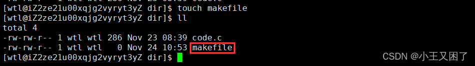 『Linux升级路』基础开发工具——make/Makefile篇