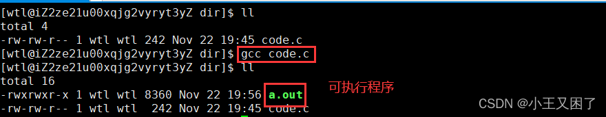 『Linux升级路』基础开发工具——gcc/g++篇