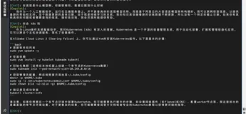 操作系统智能助手 OS Copilot 初试体验