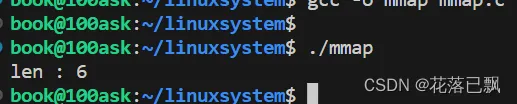 Linux文件编程(lseek函数和stat函数)