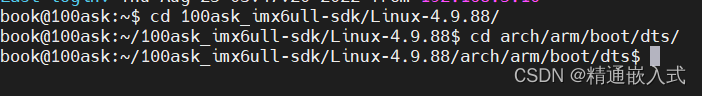 linux驱动开发 使用设备树编写一个led驱动程序