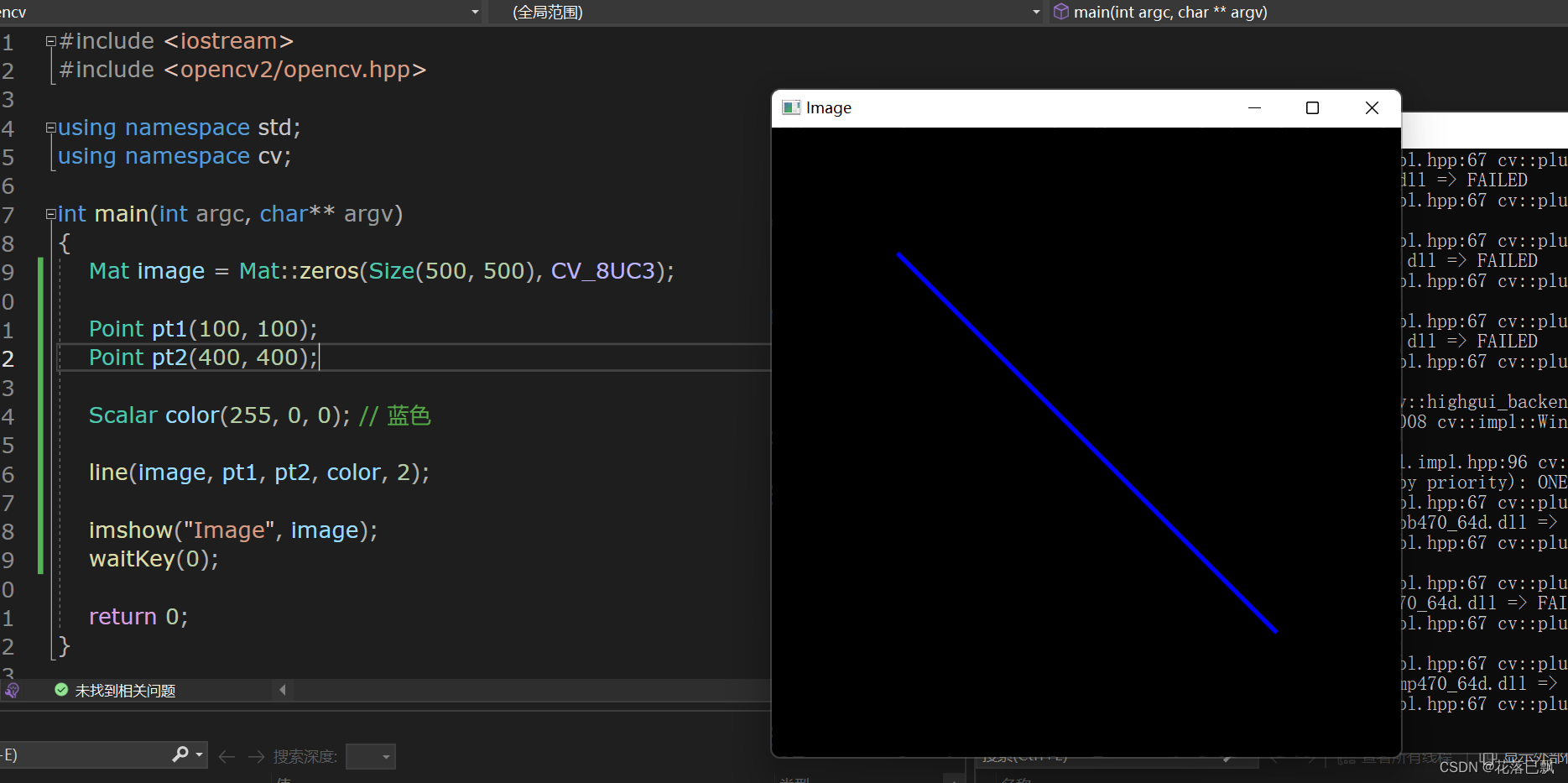 opencv基础图形的绘制